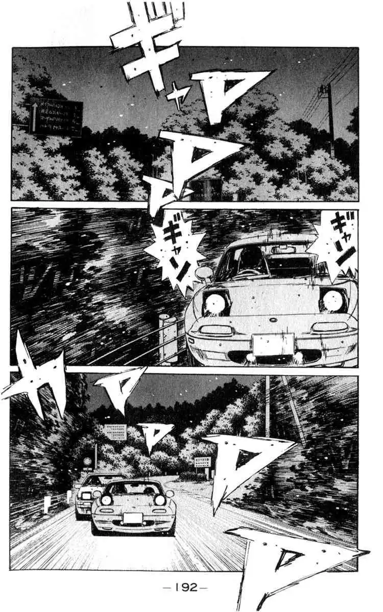 Initial D Chapter 197 3